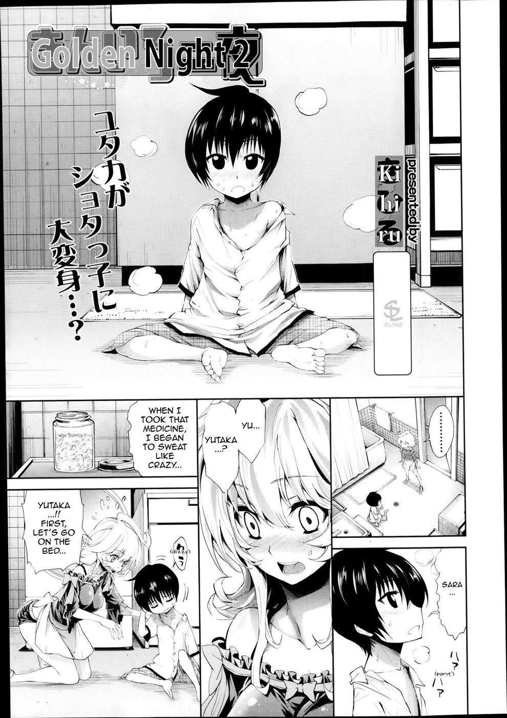 Hentai Manga Comic-Golden Night-Chapter 2-3